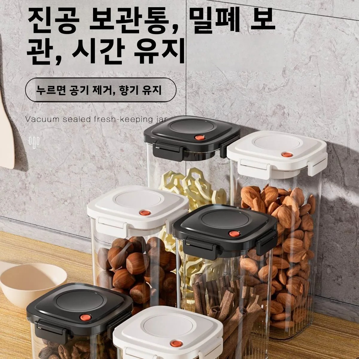 Serbatoio sigillato sottovuoto - Food Storage Boxes recensione e prezzo
