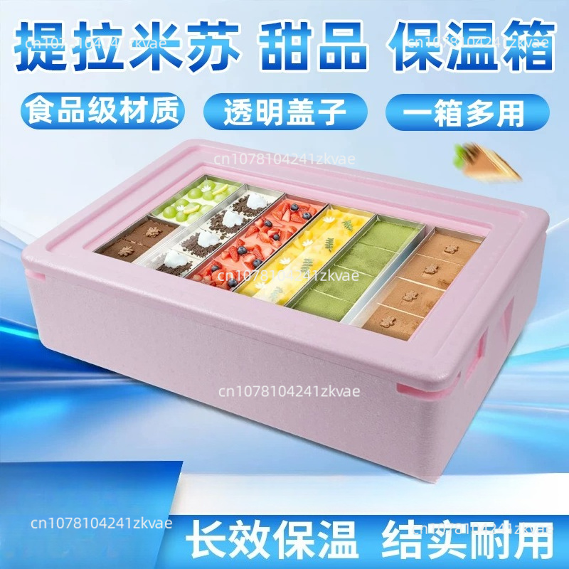 Contenitore Termico Portatile  - Food Storage In Cooler recensione e prezzo