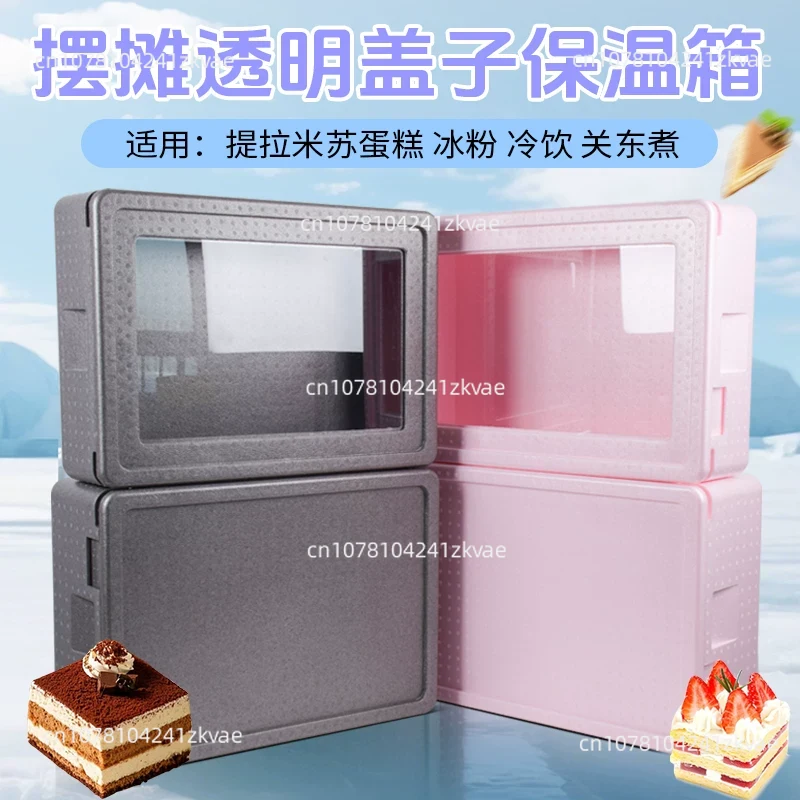 Contenitore Termico Portatile  - Food Storage In Cooler recensione e prezzo